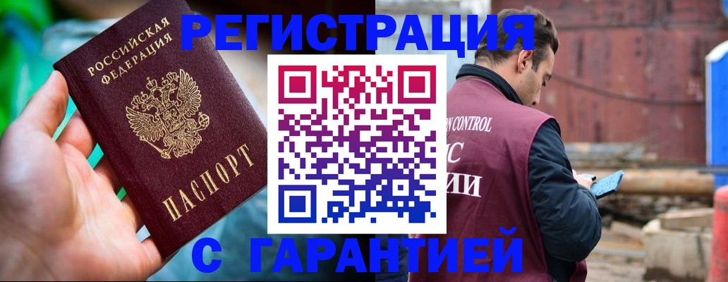 регистрация для дет. сада в Георгиевске