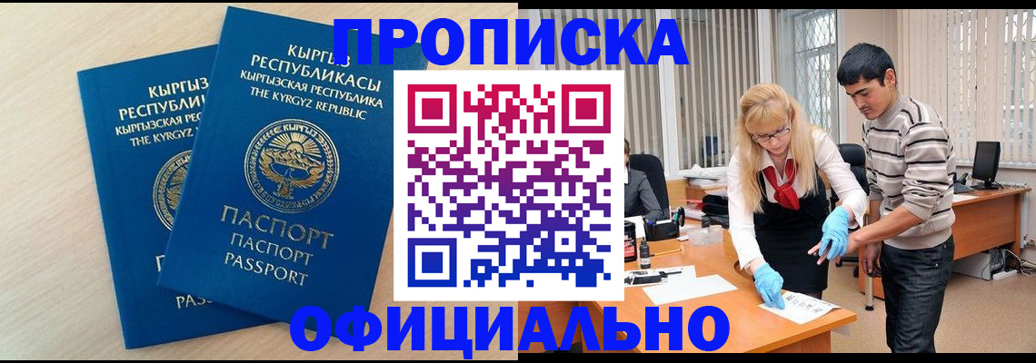 форма 3 в Георгиевске